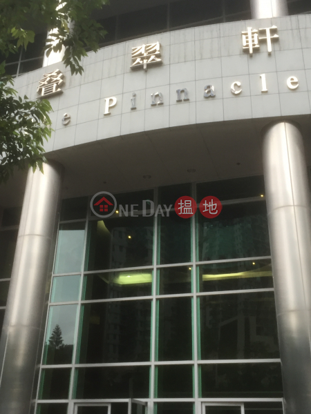 Block 4 The Pinnacle (Block 4 The Pinnacle) Tseung Kwan O|搵地(OneDay)(1)