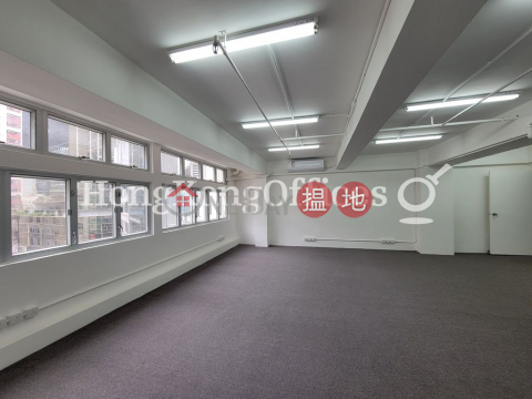 Office Unit for Rent at Vogue Building, Vogue Building 立健商業大廈 | Central District (HKO-81751-ADHR)_0