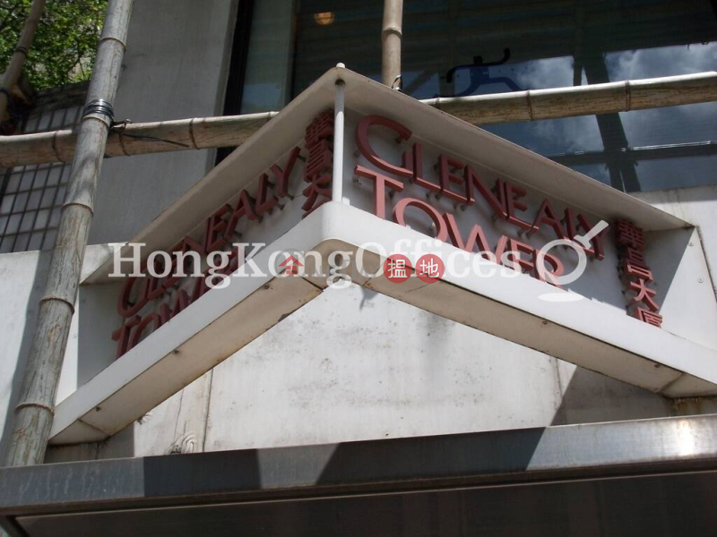 GLENEALY TOWER, Middle Office / Commercial Property Rental Listings HK$ 42,993/ month
