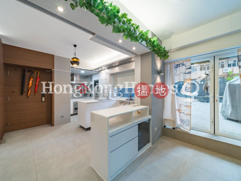 1 Bed Unit at Hongway Garden Block A | For Sale | Hongway Garden Block A 康威花園A座 _0