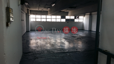 Tsuen Wan Industrial Centre, Tsuen Wan Industrial Centre 荃灣工業中心 | Tsuen Wan (dicpo-04314)_0