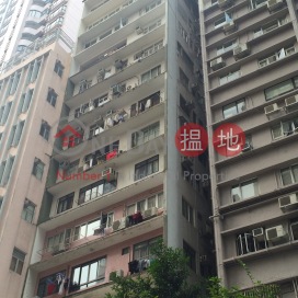 Yuen Ming Building,Central, 