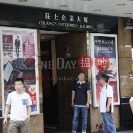 莊士企業大廈寫字樓租單位出租 | 莊士企業大廈 Chuang's Enterprises Building _0