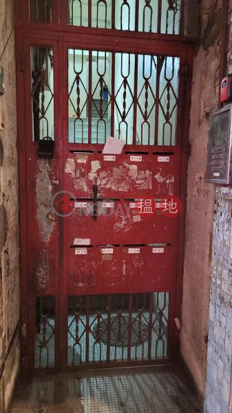 145 Woosung Street (吳松街145號),Jordan | ()(2)