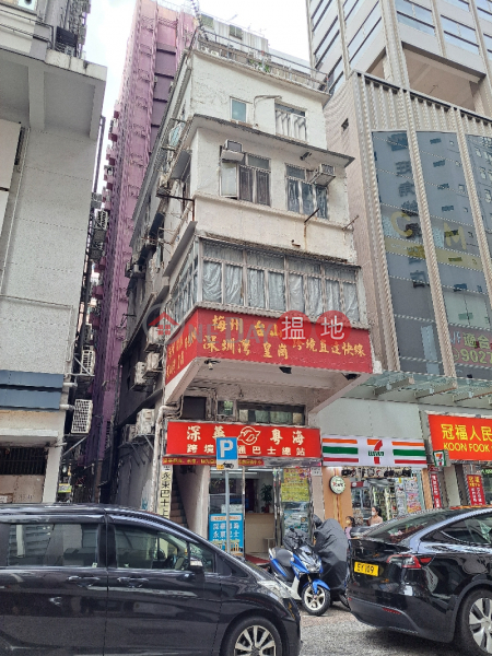 砵蘭街378A號 (378A Portland Street) 太子| ()(4)