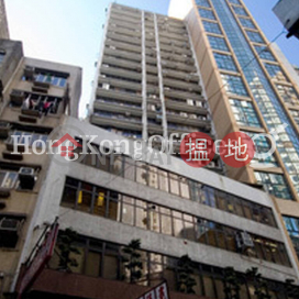Office Unit for Rent at Hing Lung Commercial Building