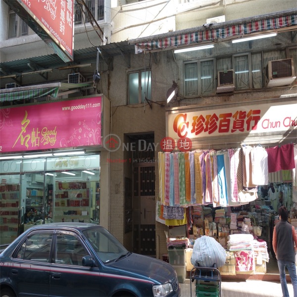 26-28 Swatow Street (汕頭街26-28號),Wan Chai | ()(4)
