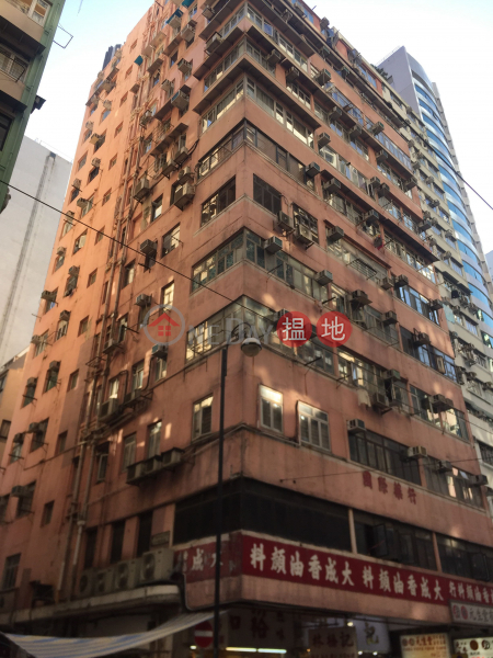 Mui Fung Apartments (Mui Fung Apartments) Sai Ying Pun|搵地(OneDay)(5)