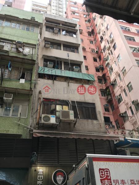 34 Tang Lung Street (登龍街34號),Causeway Bay | ()(2)