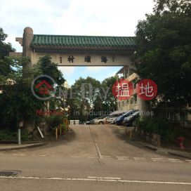 Hoi Pa Resite Village,Tai Wo Hau, New Territories