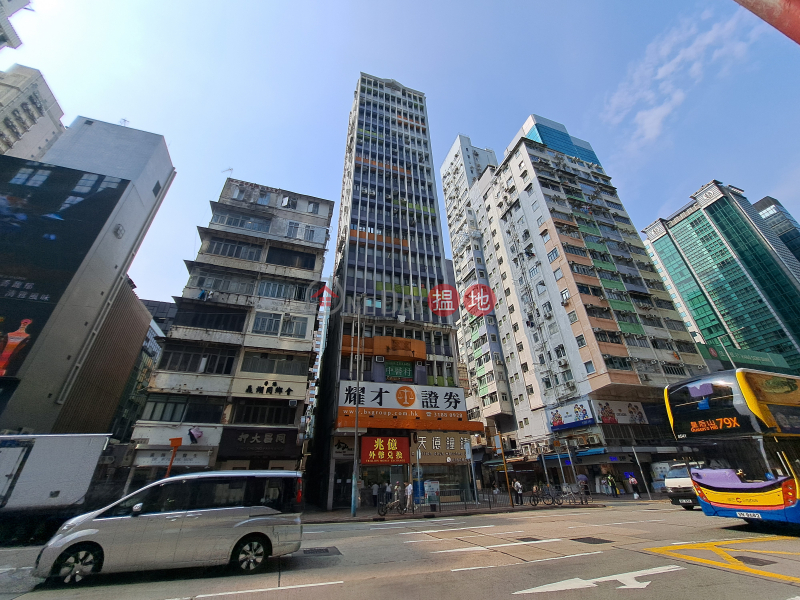 金山商業中心 (Golden Hill Commercial Building) 旺角| ()(5)