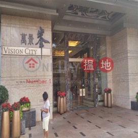Vision City,Tsuen Wan East, New Territories