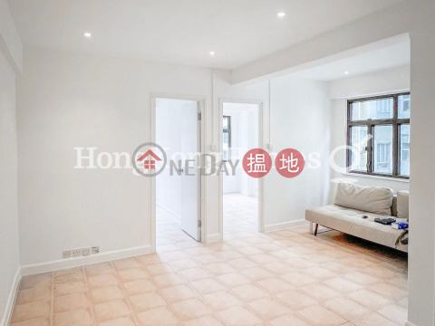 3 Bedroom Family Unit for Rent at Kar Ling House | Kar Ling House 嘉寧樓 _0