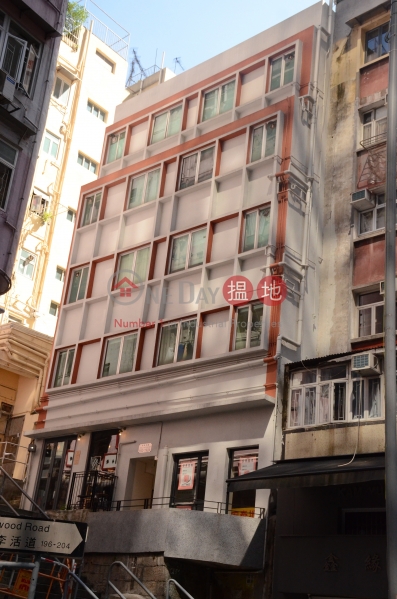 192-192A Hollywood Road (192-192A Hollywood Road) Sheung Wan|搵地(OneDay)(1)