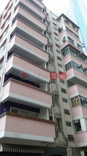 海灣大廈 (Hoi Wan Building) 鰂魚涌|搵地(OneDay)(1)