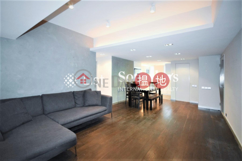 出售暢園兩房一廳單位, 暢園 Chong Yuen | 西區 (SOTHEBY-S299221-S)_0