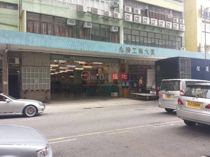 香港搵樓|租樓|二手盤|買樓| 搵地 | 工業大廈-出售樓盤罕有單位出售，上落貨方便