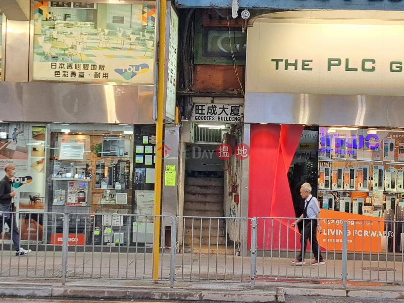 旺角道8D號 (8D Mong Kok Road) 旺角| ()(1)