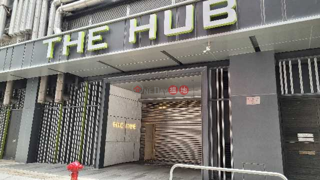 嘉雲中心 (The Hub) 黃竹坑| ()(5)