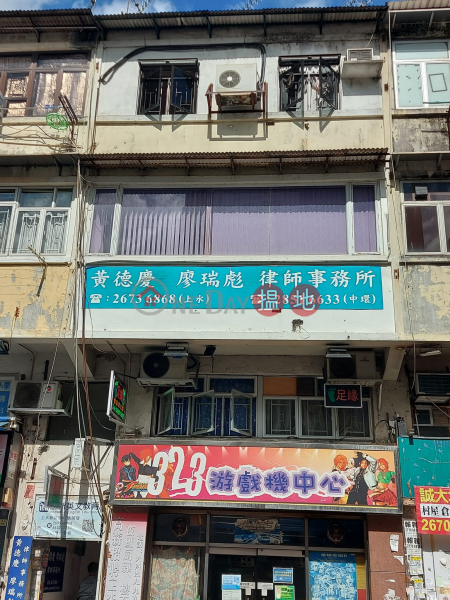 40 San Fat Street (新發街40號),Sheung Shui | ()(1)