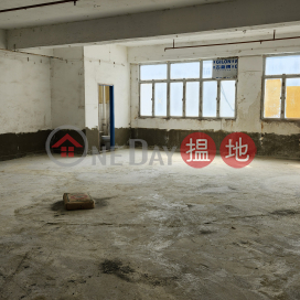 專業貨倉，上落貨方便, 南豐工業城 Nan Fung Industrial City | 屯門 (JOHNN-8603229000)_0