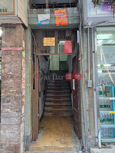 262 Tai Nan Street (大南街262號),Sham Shui Po | ()(2)