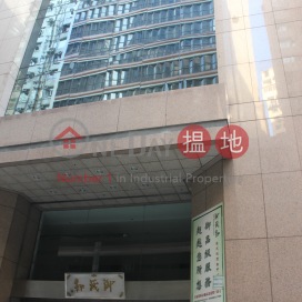 Office Unit for Rent at Bangkok Bank Building | Bangkok Bank Building 盤谷銀行商業大廈 _0