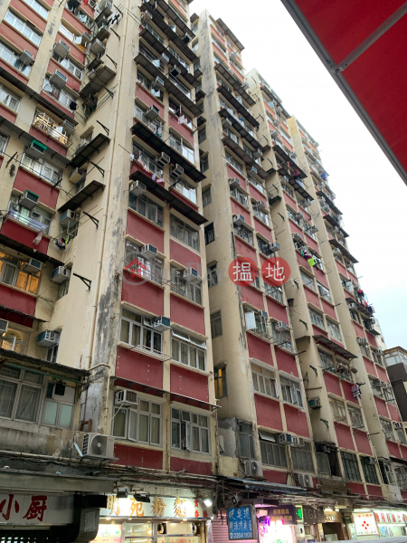 On Hong Building On Wo Gardens (On Hong Building On Wo Gardens) To Kwa Wan|搵地(OneDay)(1)