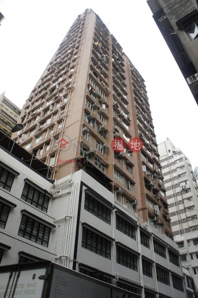 Wah Koon Building (華冠大廈),Sheung Wan | ()(1)