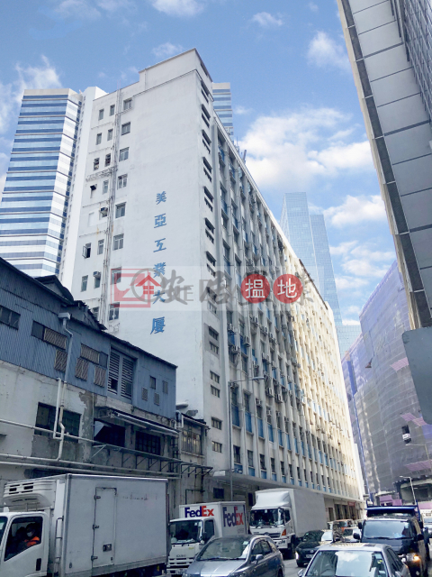 觀塘 美亞工業大廈 [代理盤], Meyer Industrial Building 美亞工業大廈 | Kwun Tong District (ANDYH-8732531591)_0