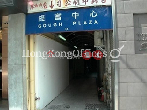 經富中心寫字樓租單位出租, 經富中心 Gough Plaza | 中區 (HKO-64075-AGHR)_0