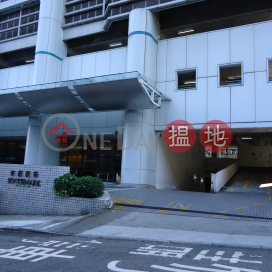 南匯廣場, 南匯廣場 Southmark | 南區 (E131019)_0