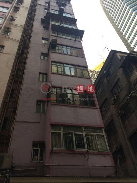 1 Landale Street (1 Landale Street) Wan Chai|搵地(OneDay)(1)