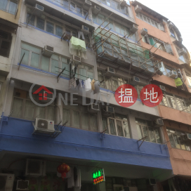 6 Tsui Fung Street,Tsz Wan Shan, Kowloon