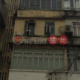 85 Fuk Lo Tsun Road,Kowloon City, Kowloon