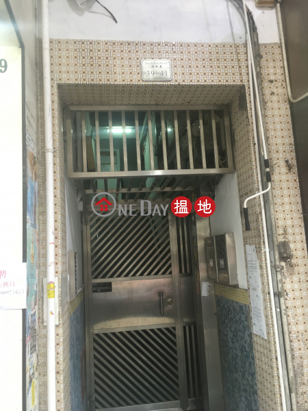 39 South Wall Road (39 South Wall Road) Kowloon City|搵地(OneDay)(2)