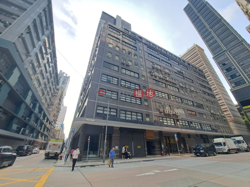 永康工廠大廈 (Wing Hong Factory Building) 長沙灣| ()(3)