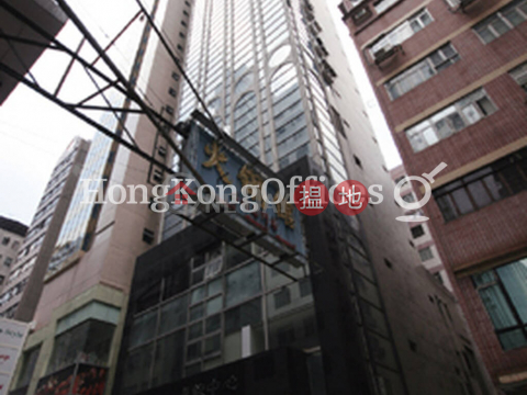 卓能中心寫字樓租單位出售, 卓能中心 Cheuk Nang Centre | 油尖旺 (HKO-52531-AJHS)_0