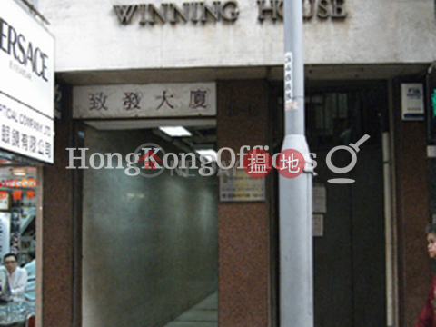 Office Unit for Rent at Winning House, Winning House 致發大廈 | Central District (HKO-73898-ADHR)_0