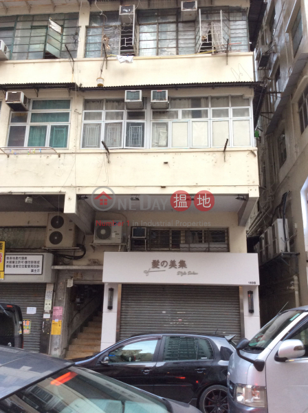 醫局街169B號 (169B Yee Kuk Street) 深水埗|搵地(OneDay)(2)