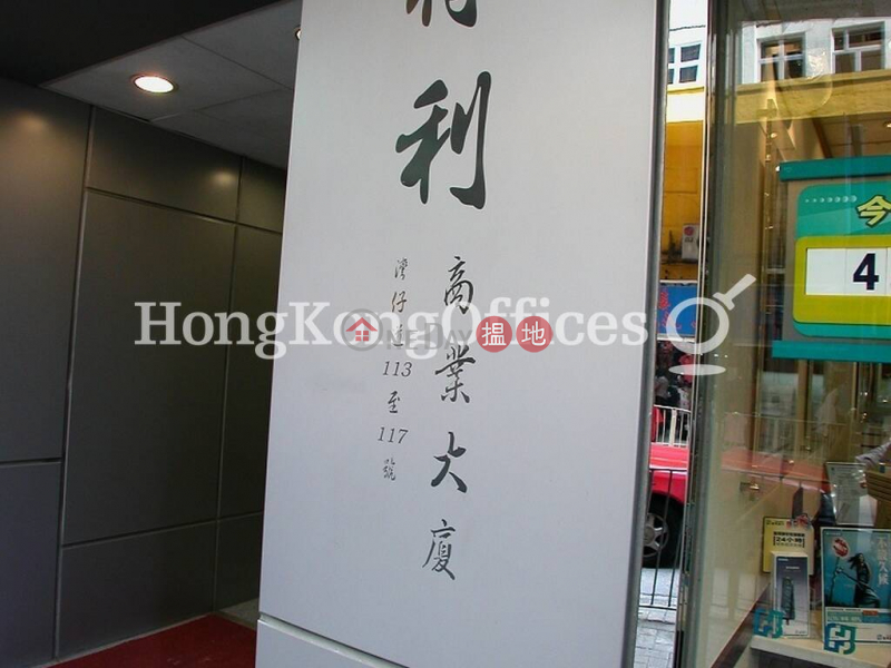Office Unit for Rent at Tak Lee Commercial Building | 113-117 Wan Chai Road | Wan Chai District | Hong Kong | Rental HK$ 30,000/ month
