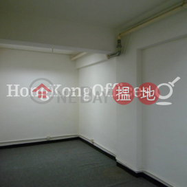 Office Unit for Rent at Star House, Star House 星光行 | Yau Tsim Mong (HKO-49239-ABER)_0