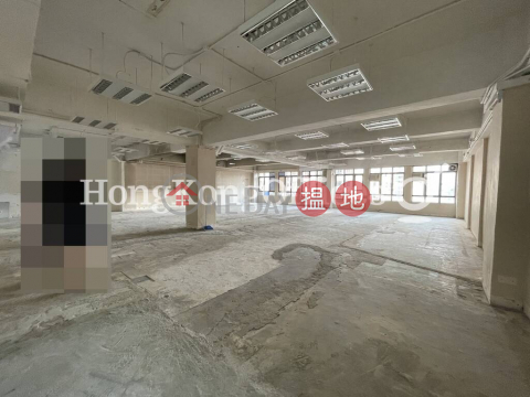 Office Unit for Rent at Sea View Estate, Sea View Estate 海景大廈 | Eastern District (HKO-67316-ACHR)_0
