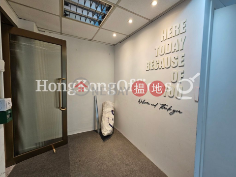 Office Unit for Rent at Kwai Hung Holdings Centre | Kwai Hung Holdings Centre 桂洪集團中心 _0