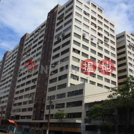 Windows on one side and two sides, open to beautiful views, close to West Rail, closed warehouse, ready to rent | Tuen Mun Industrial Centre 屯門工業中心 _0