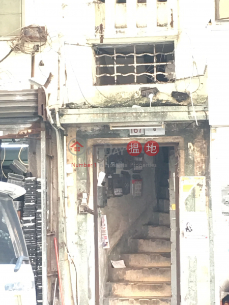 165 Yee Kuk Street (165 Yee Kuk Street) Sham Shui Po|搵地(OneDay)(3)