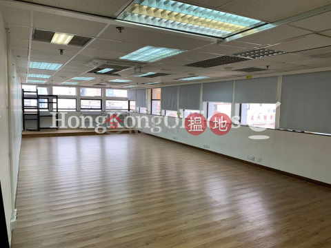 Office Unit for Rent at Cheung Lee Commercial Building | Cheung Lee Commercial Building 長利商業大廈 _0