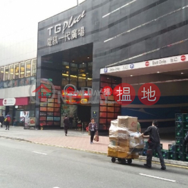 TG Place,Kwun Tong, Kowloon
