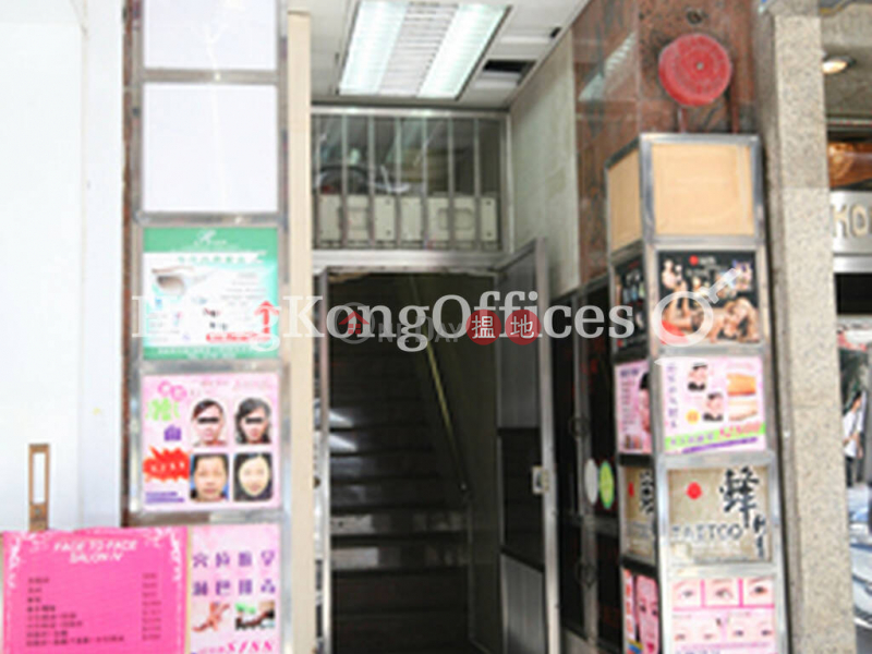 Property Search Hong Kong | OneDay | Office / Commercial Property, Rental Listings, Office Unit for Rent at Wah Fai Mansion
