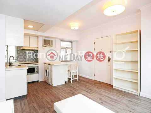 1 Bed Unit at Grandview Garden | For Sale | Grandview Garden 雍翠臺 _0